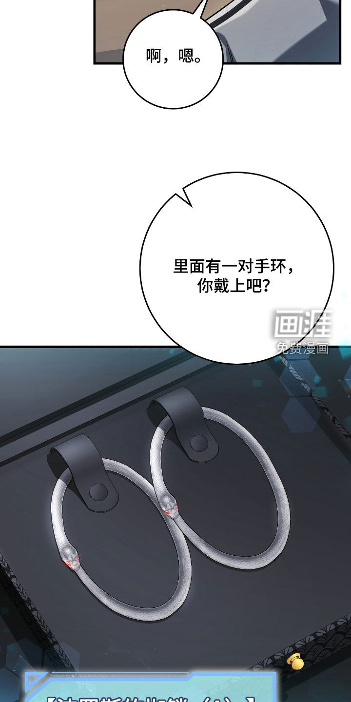第39话8