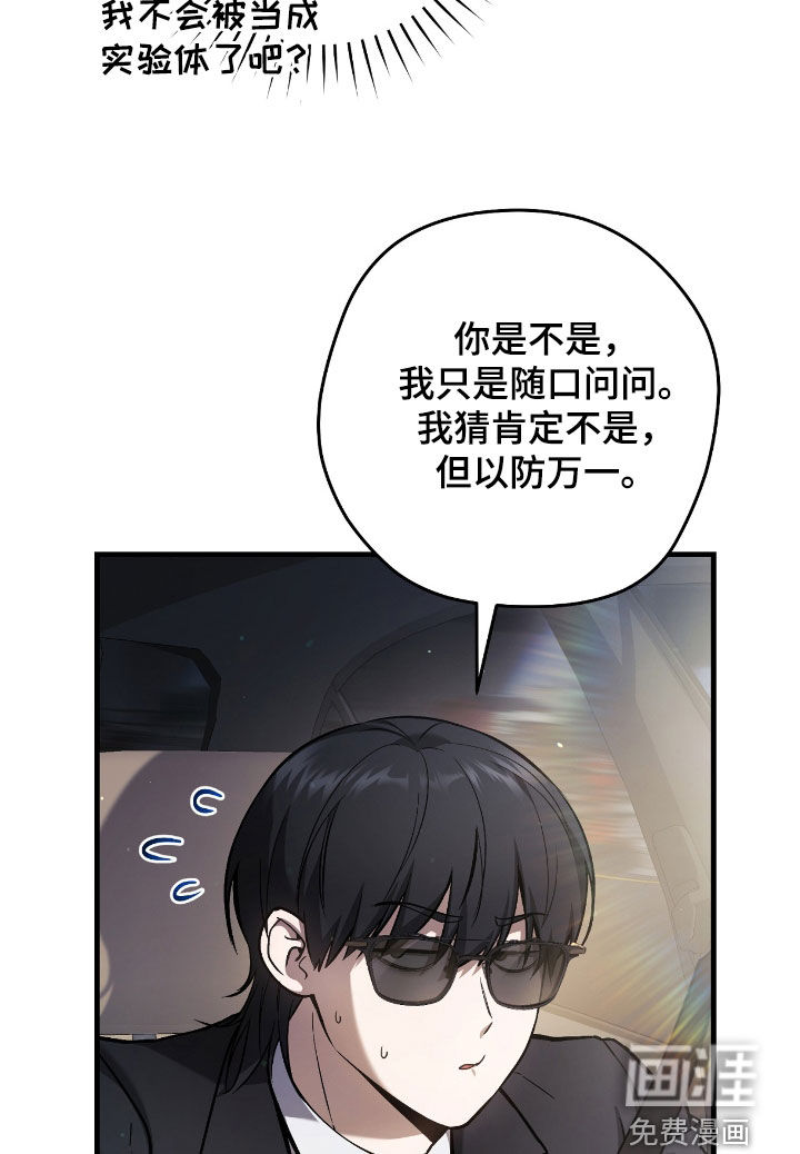 第39话24