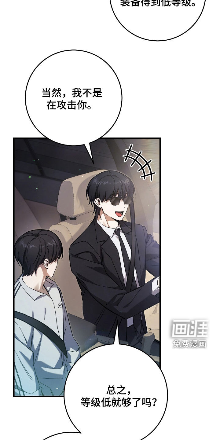 第39话15