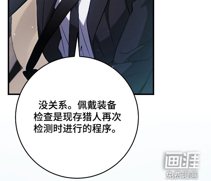 第39话11