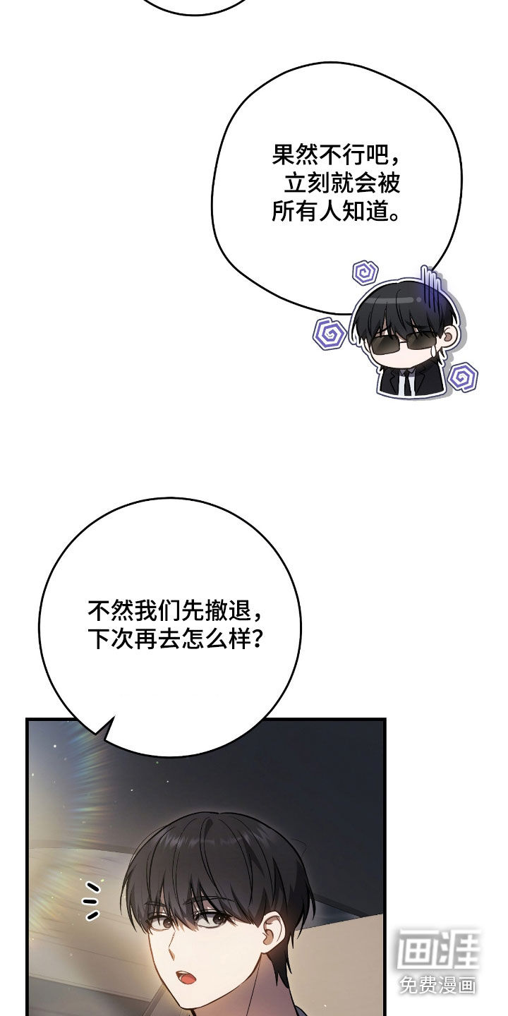 第39话31