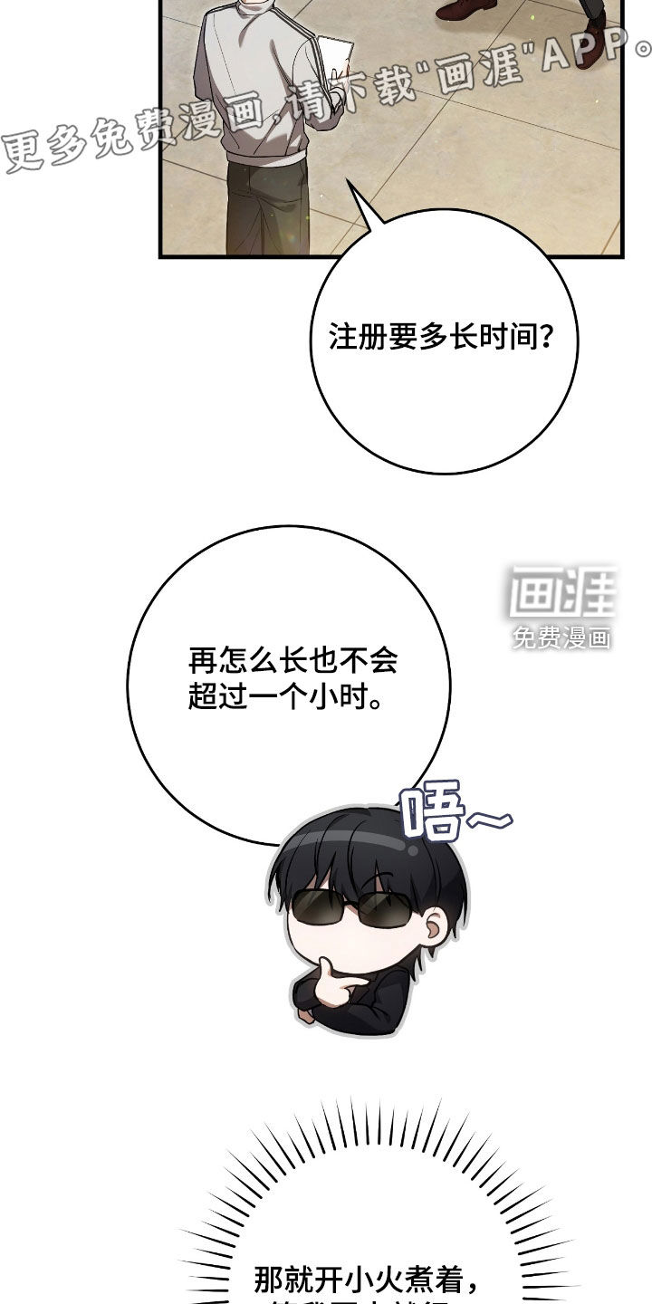 第39话2