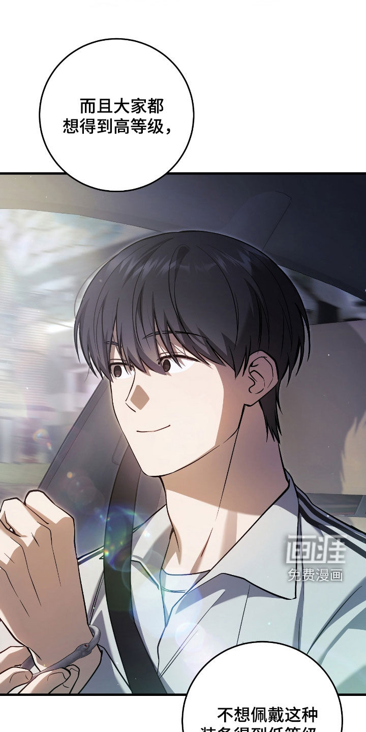 第39话14