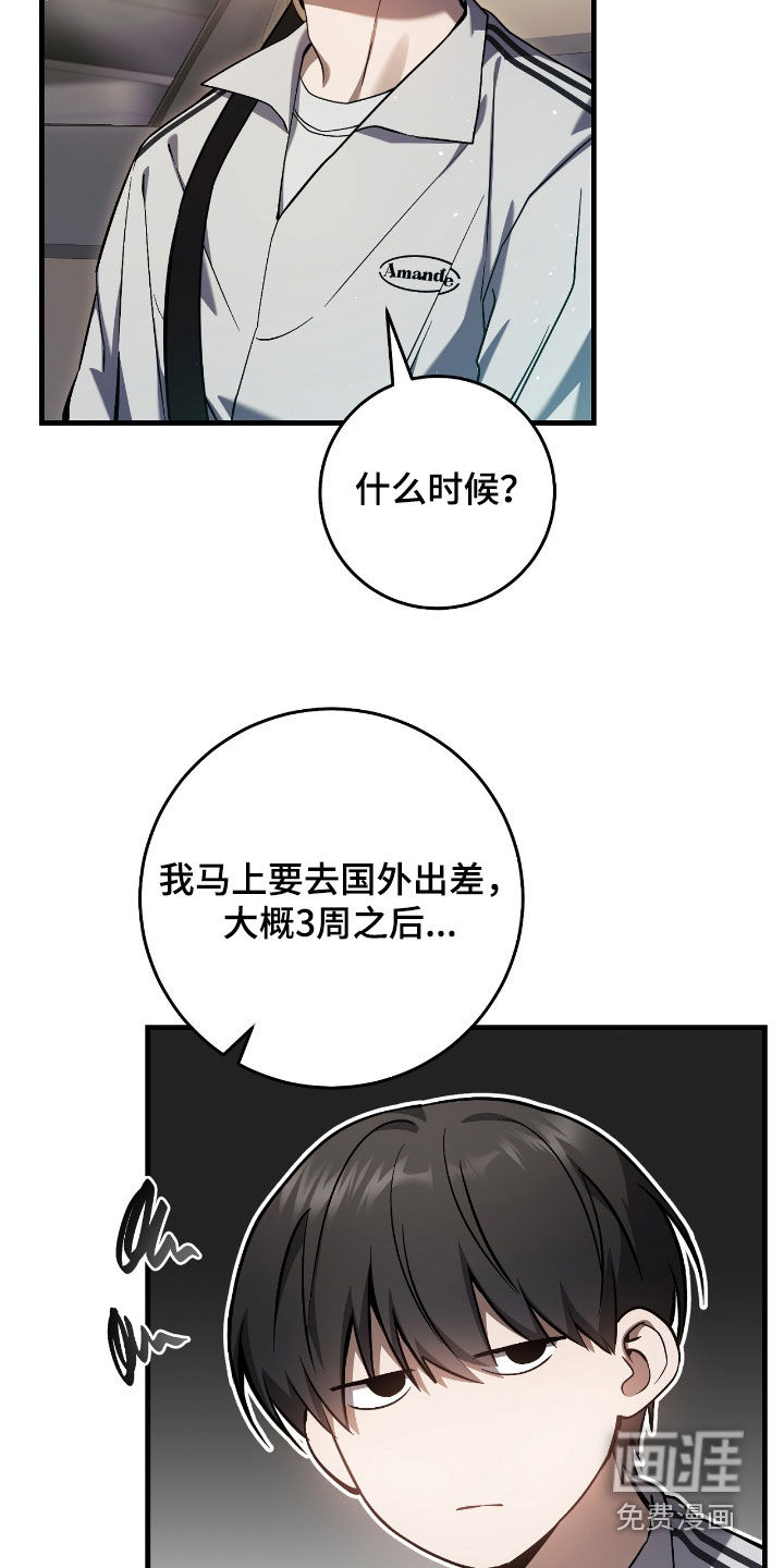 第39话32