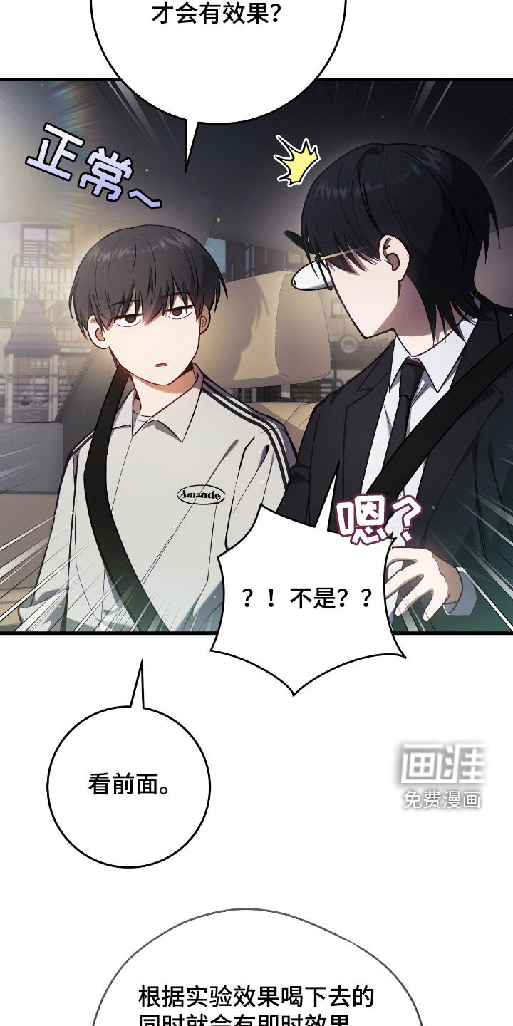 第39话22