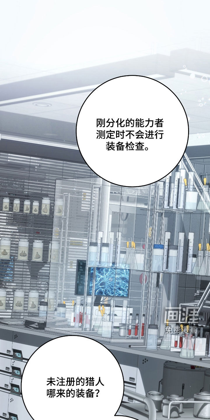 第39话12