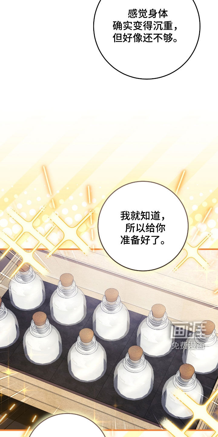 第39话17