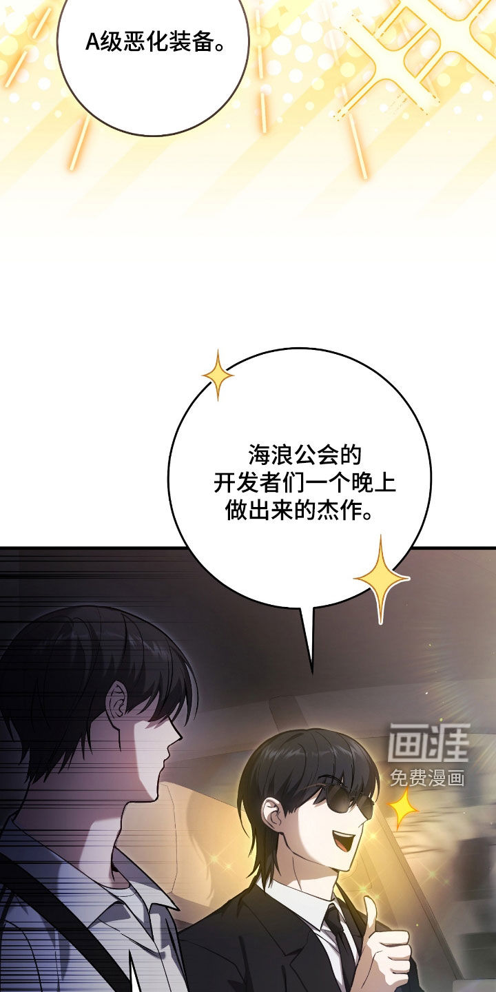 第39话18