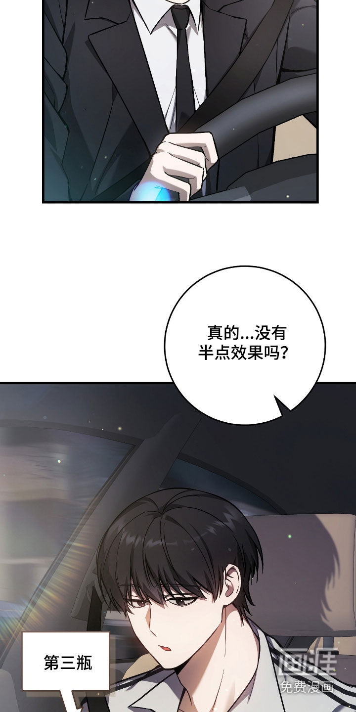 第39话25