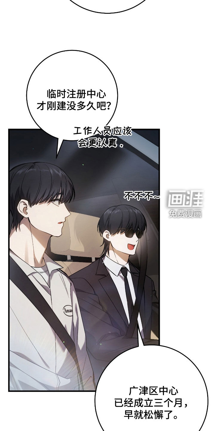 第39话6