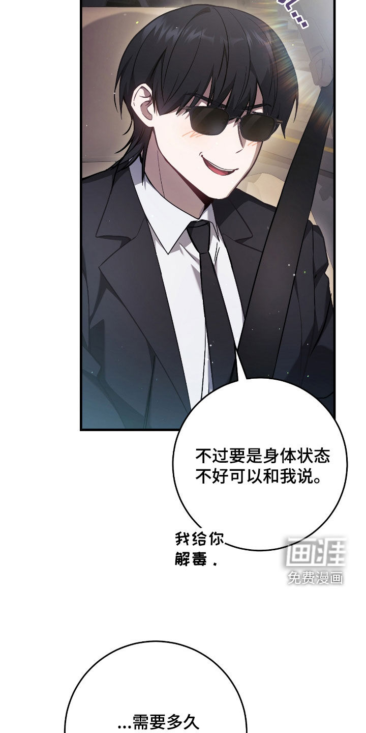 第39话21