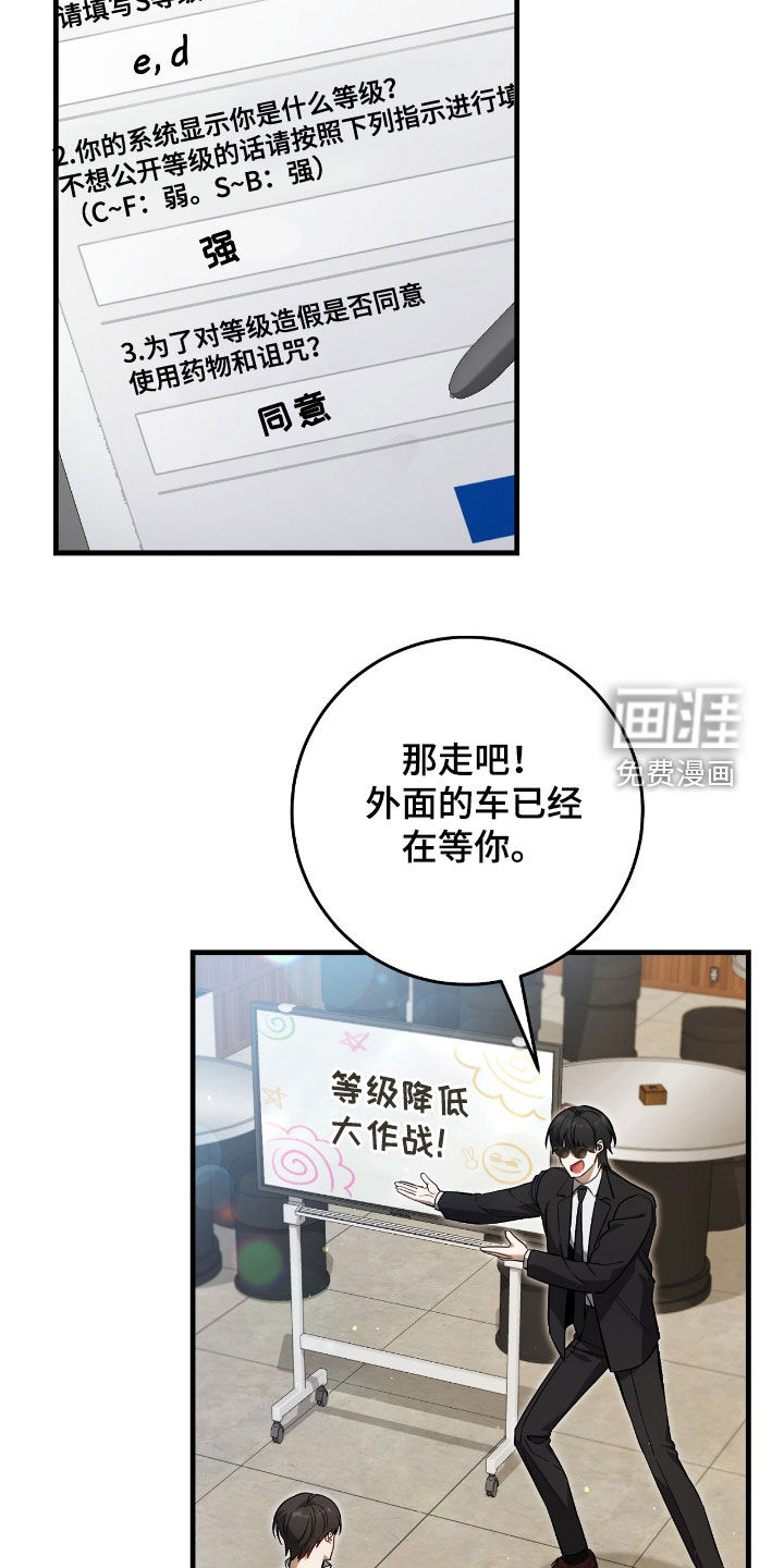 第39话1