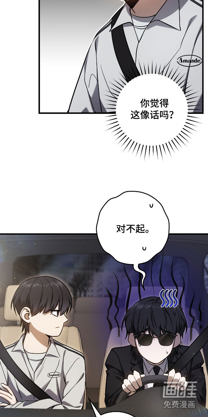 第39话33