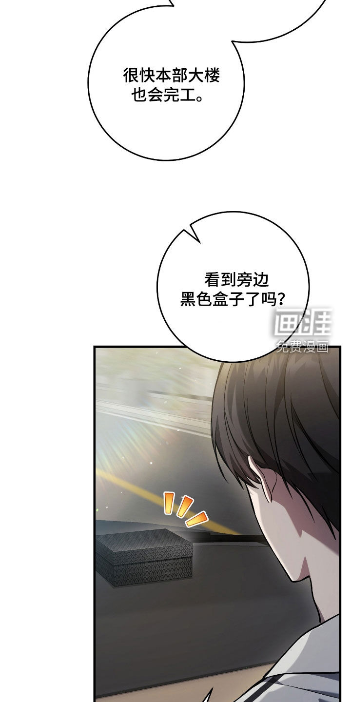 第39话7