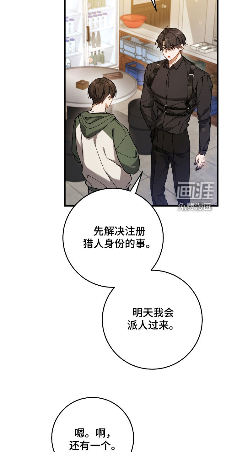 第38话14