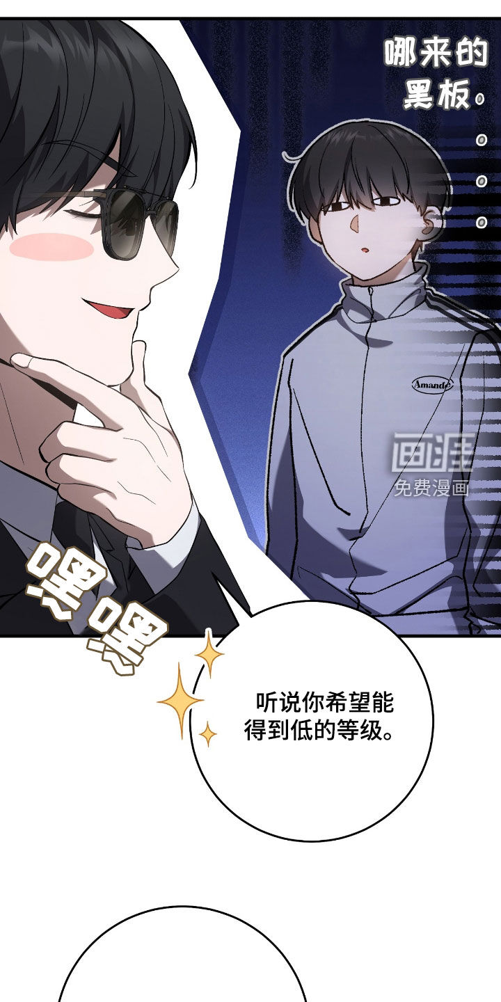 第38话25