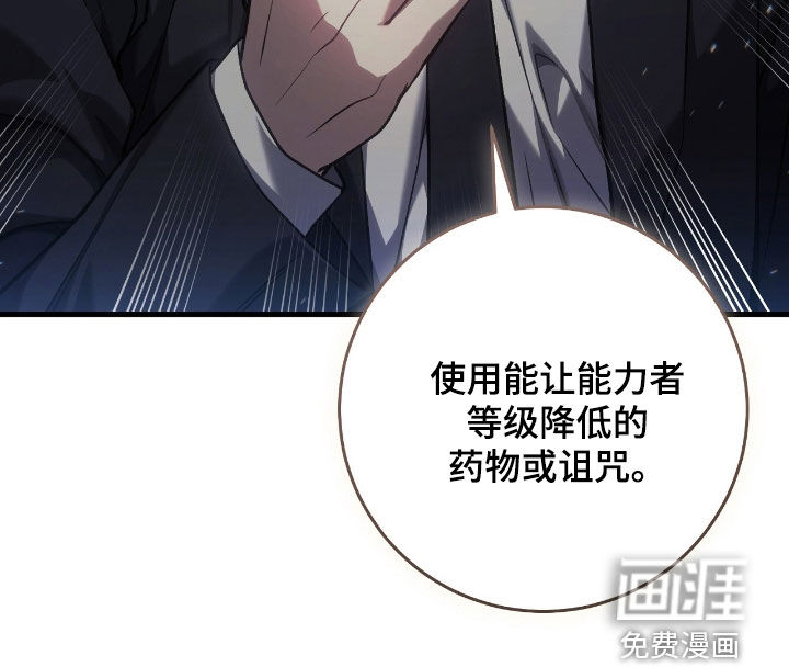 第38话37
