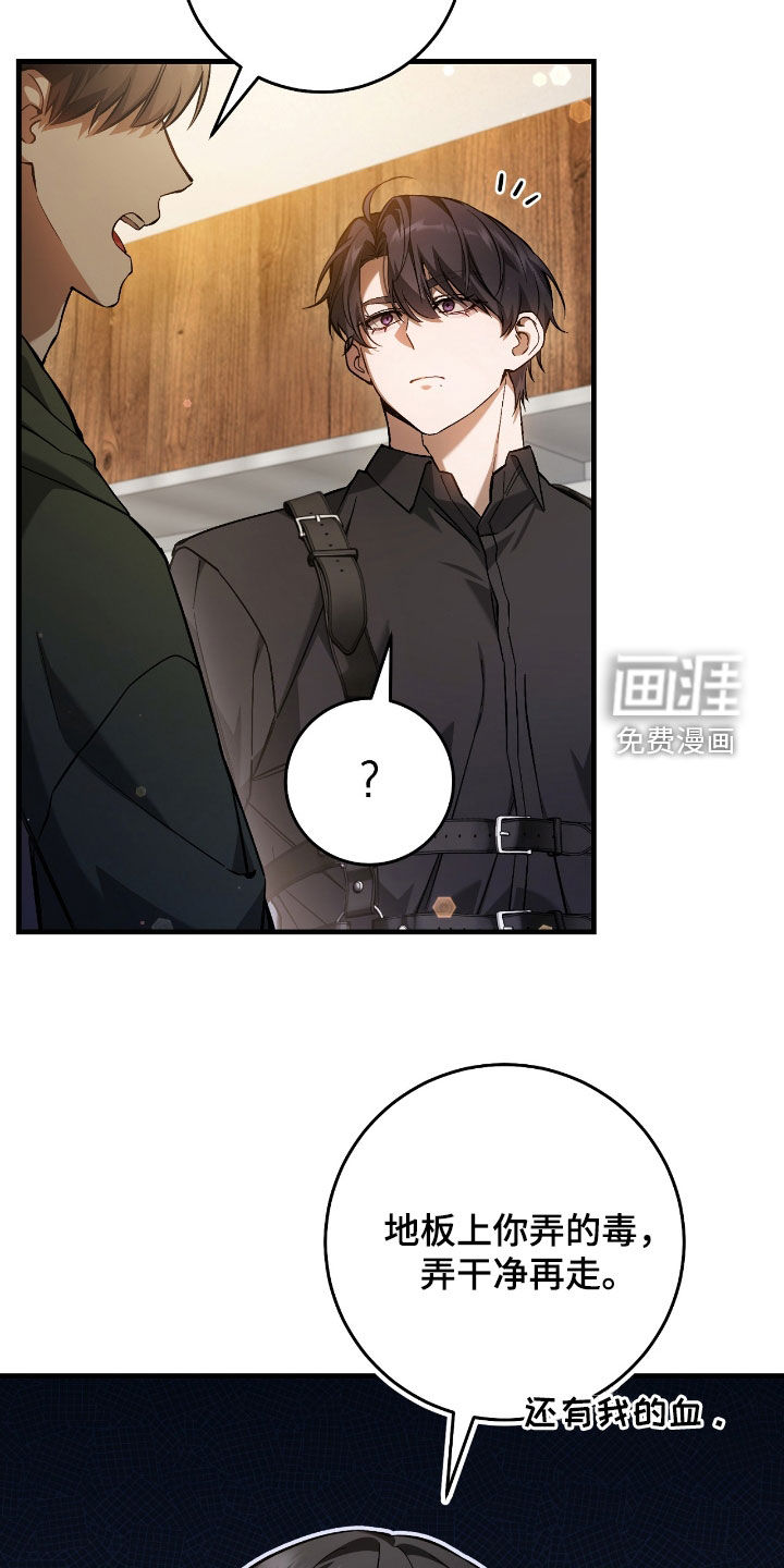 第38话15