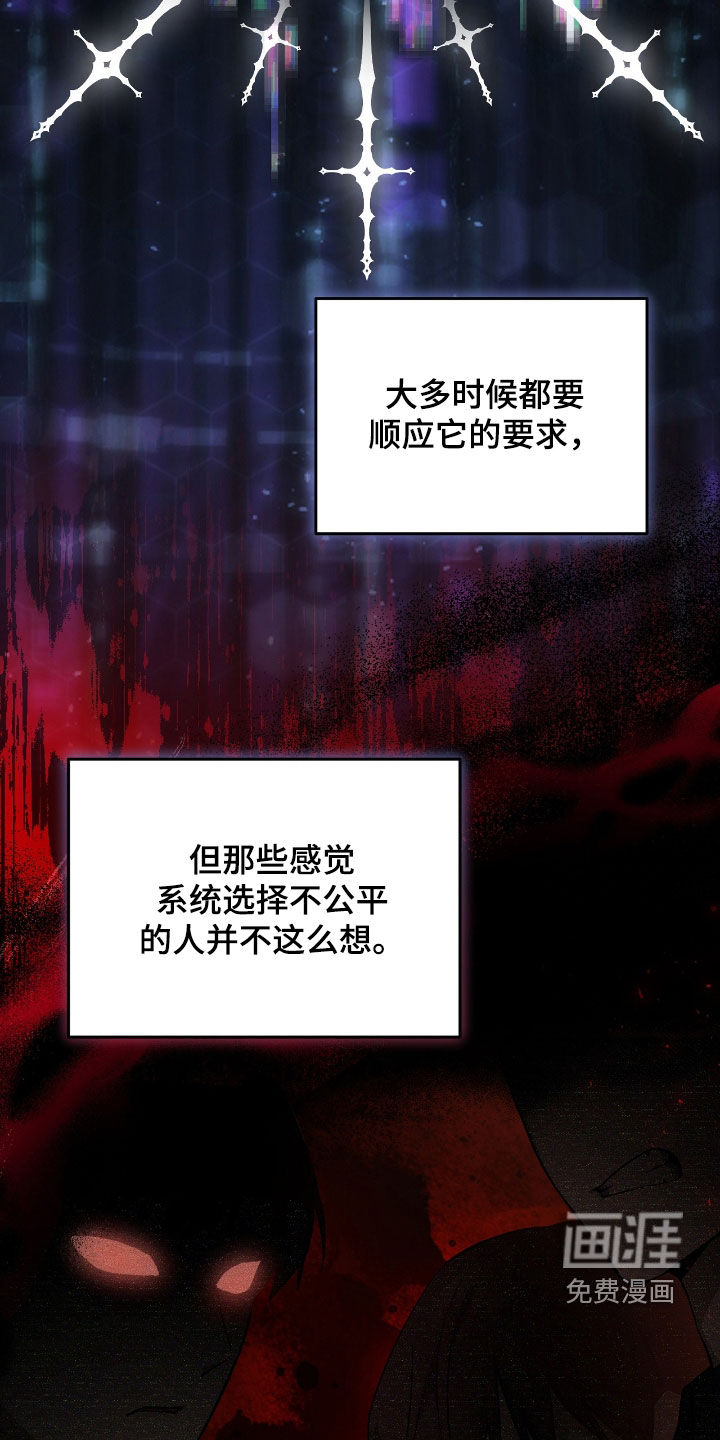 第38话6