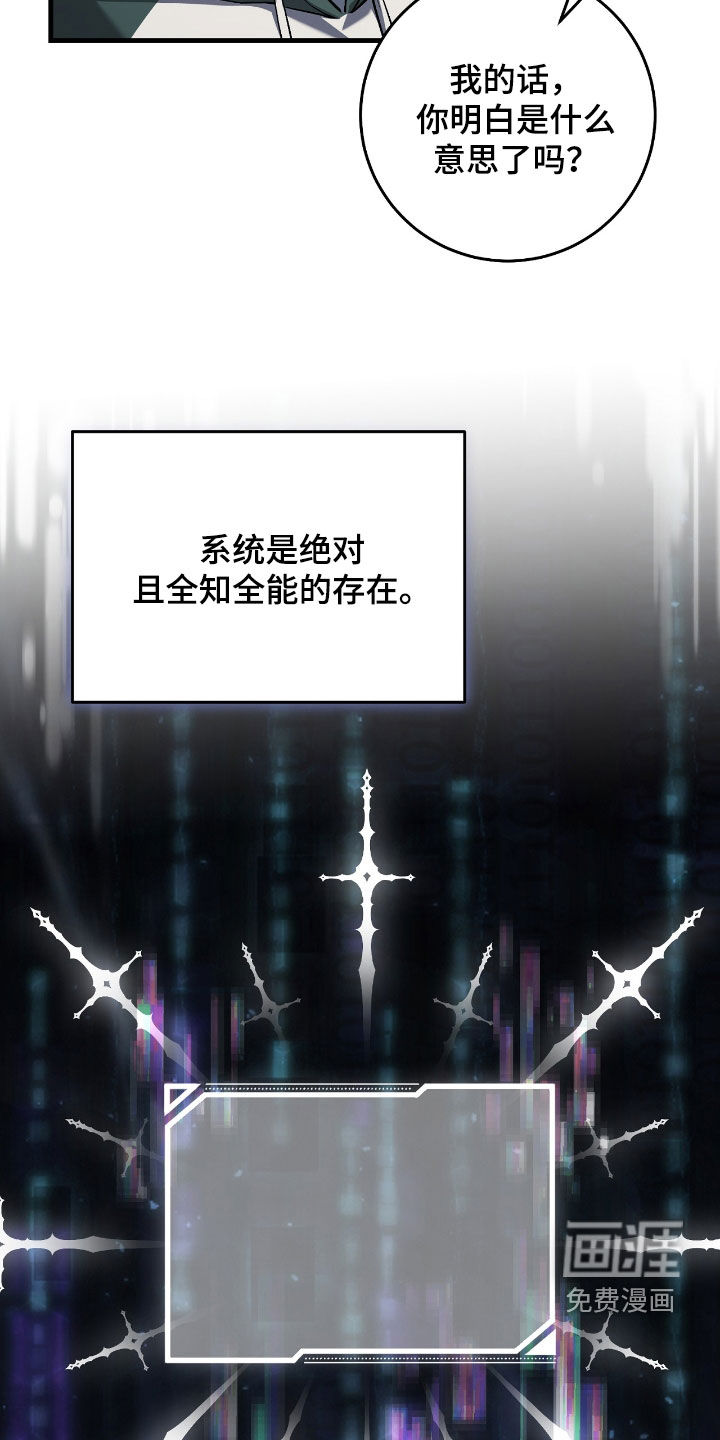 第38话5