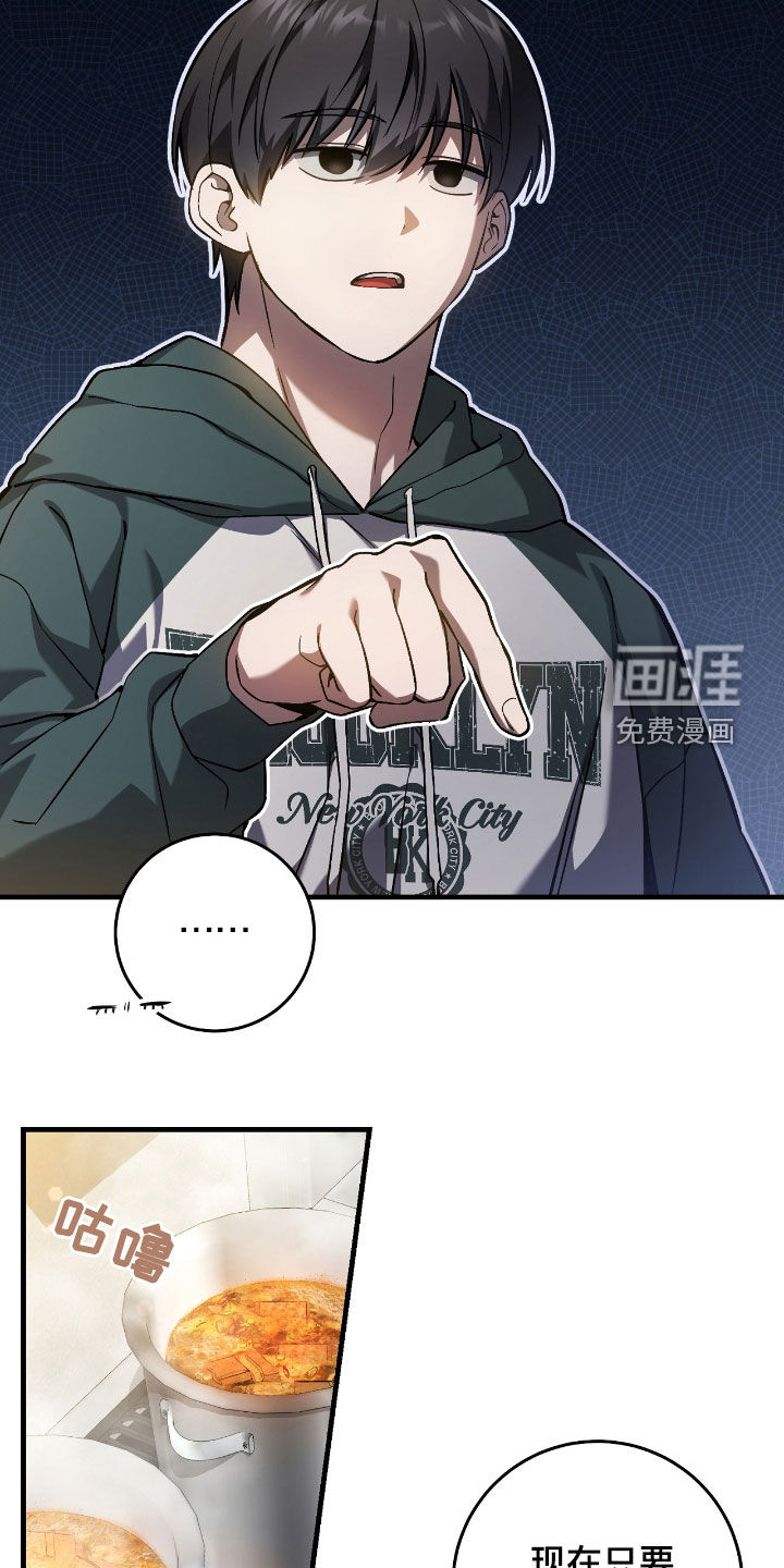 第38话16