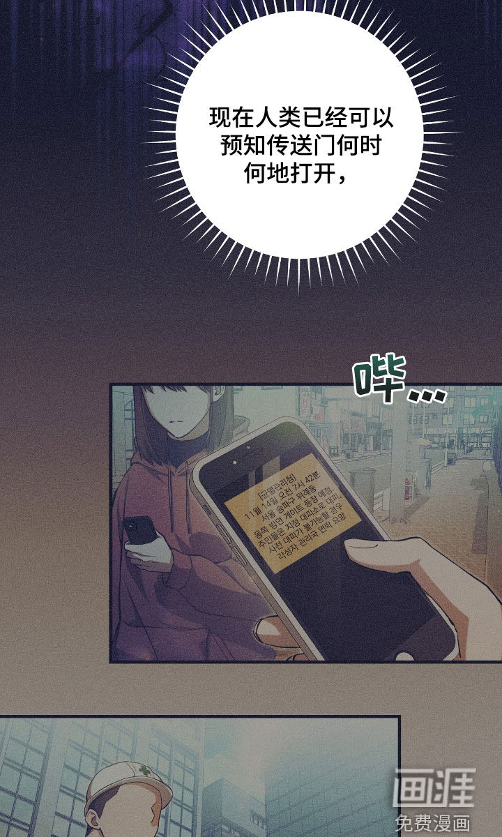 第38话12