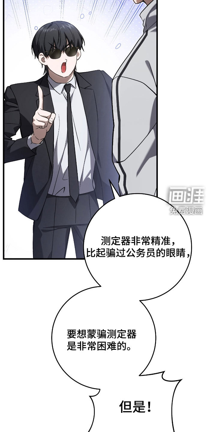 第38话33