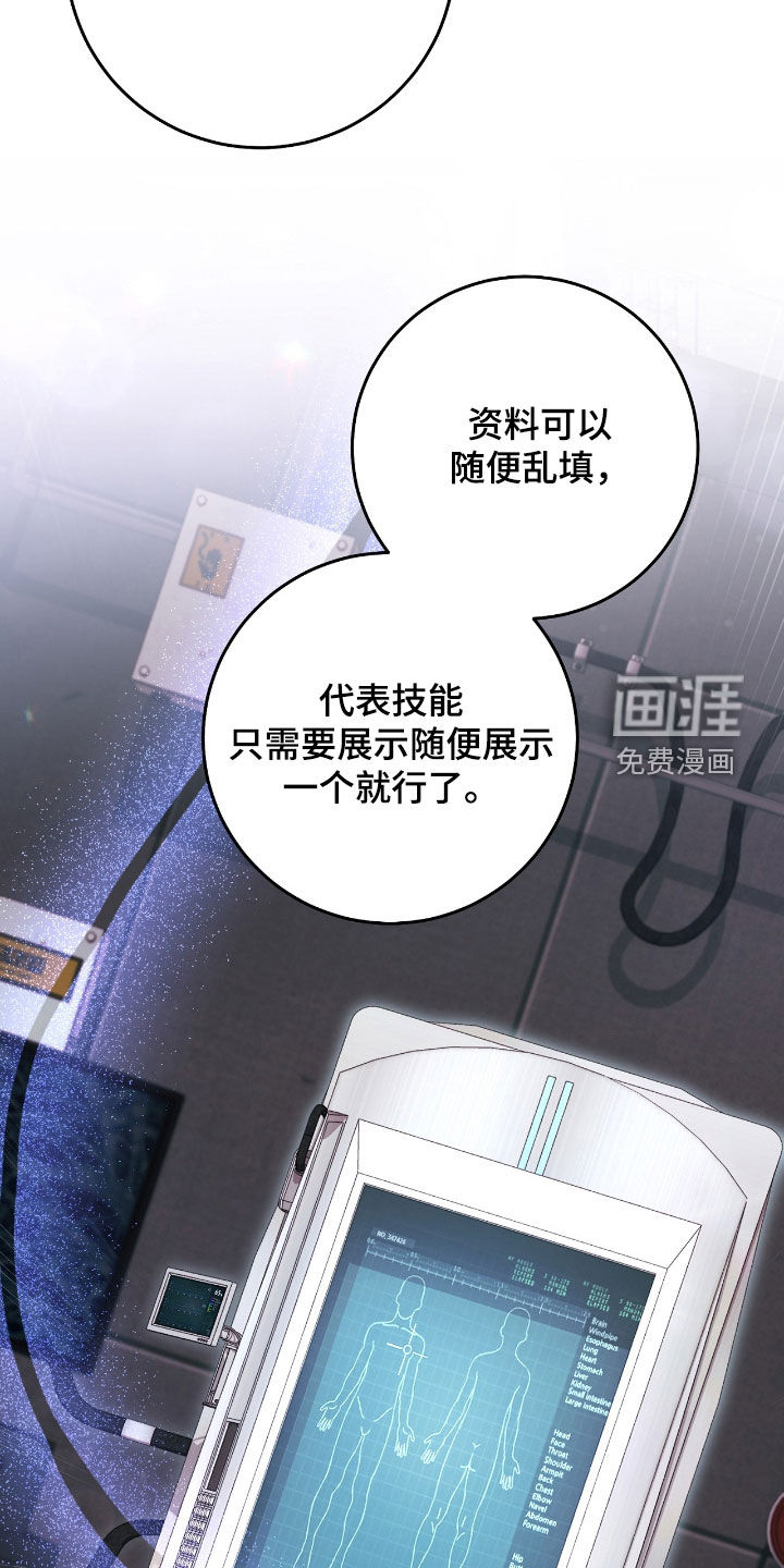 第38话31