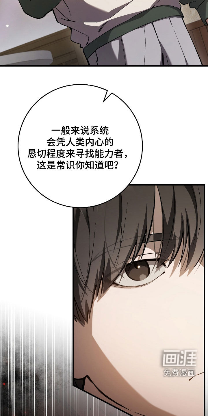 第38话1