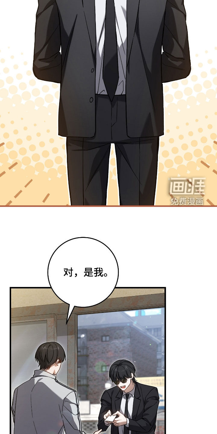 第38话20
