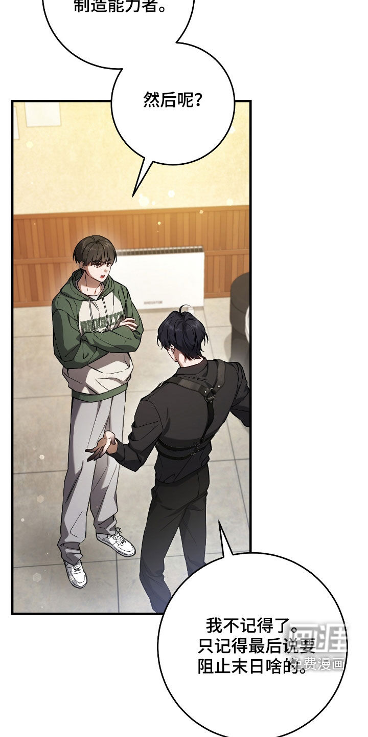 第38话9