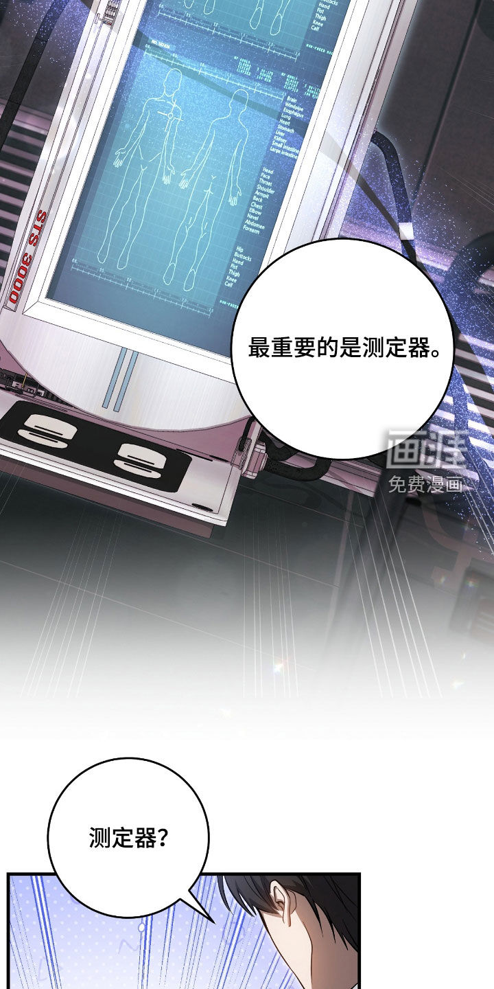 第38话32