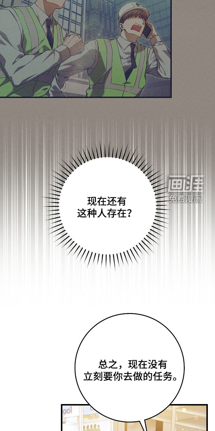 第38话13