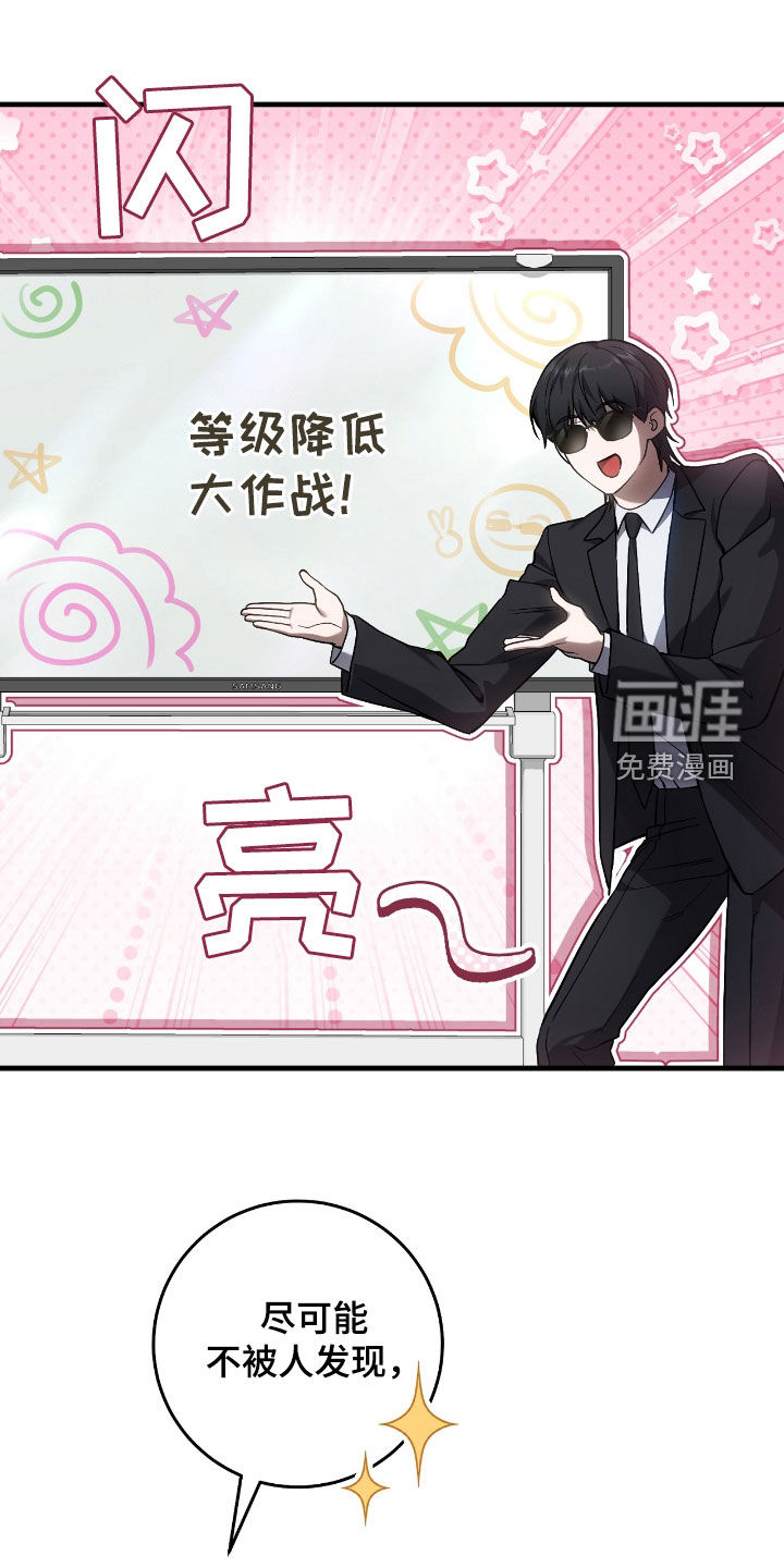 第38话24