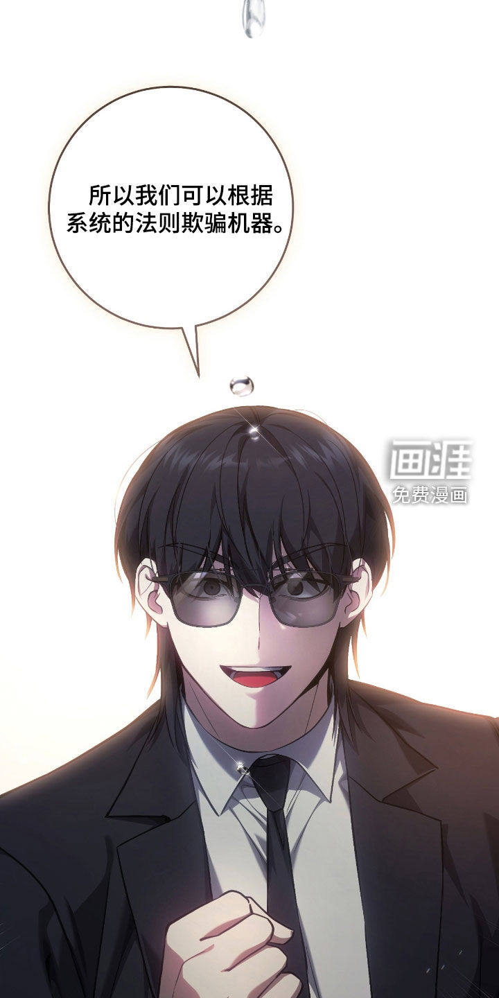 第38话36