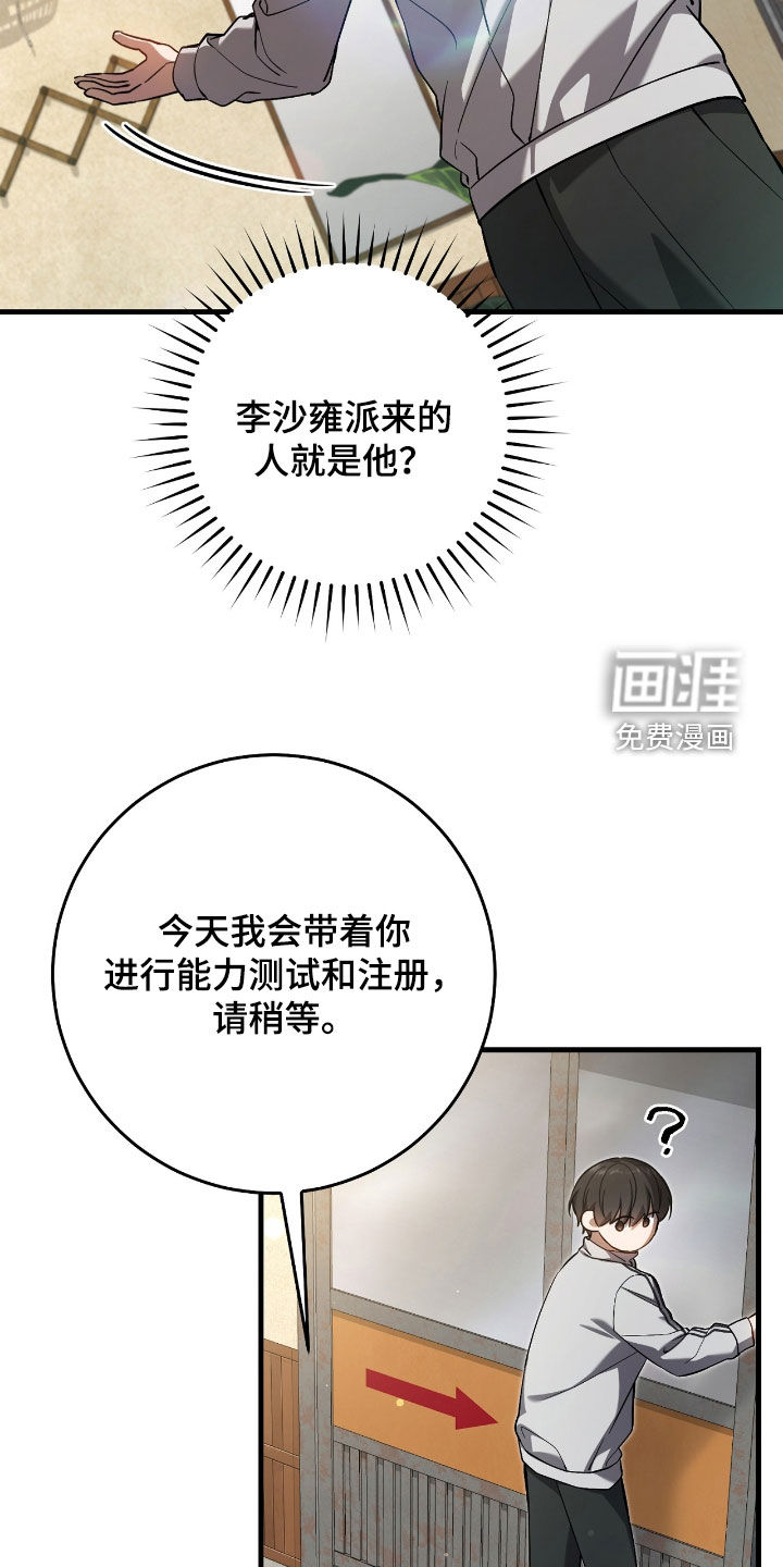 第38话22