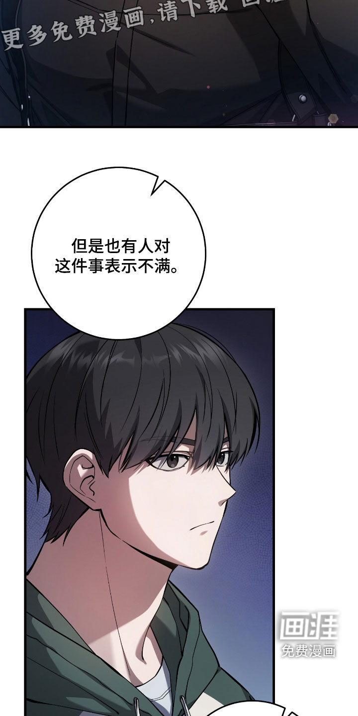 第38话4