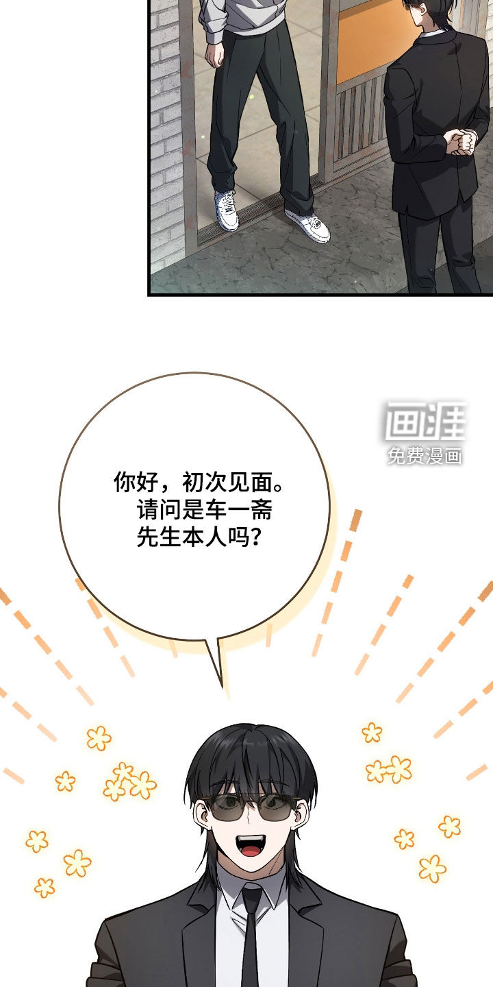 第38话19