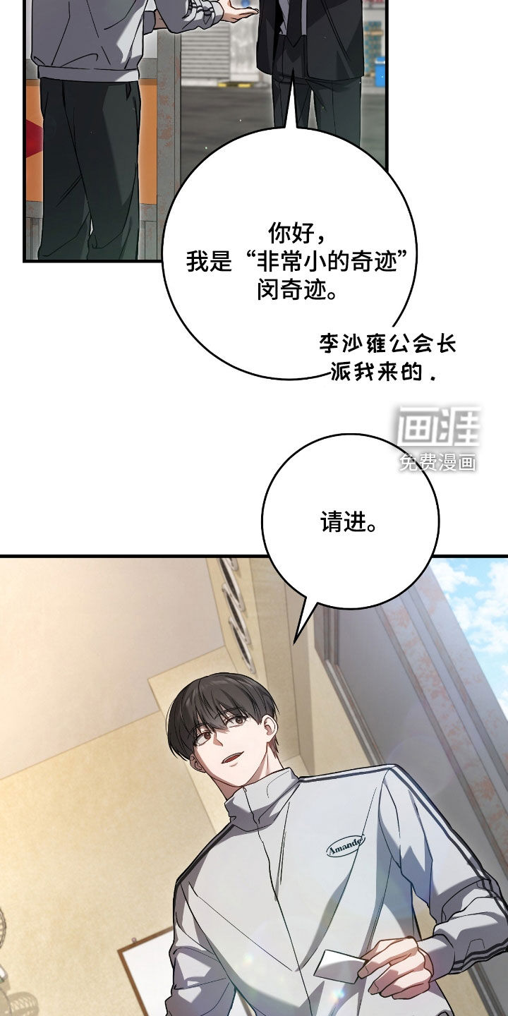 第38话21