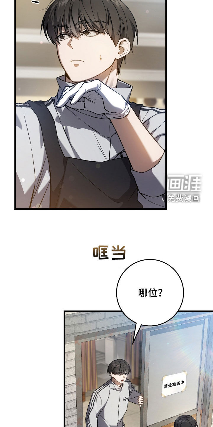 第38话18