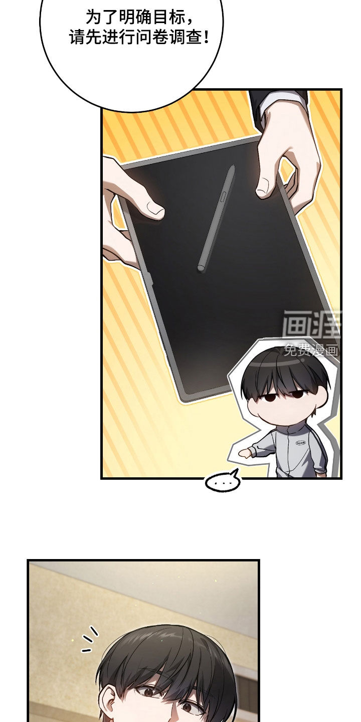 第38话26
