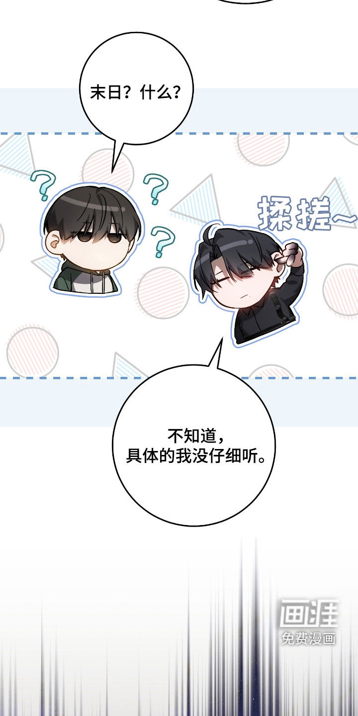 第38话10