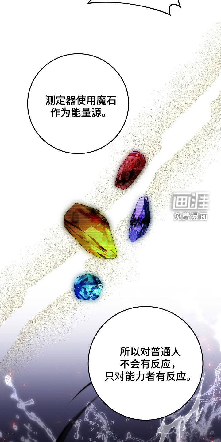 第38话34