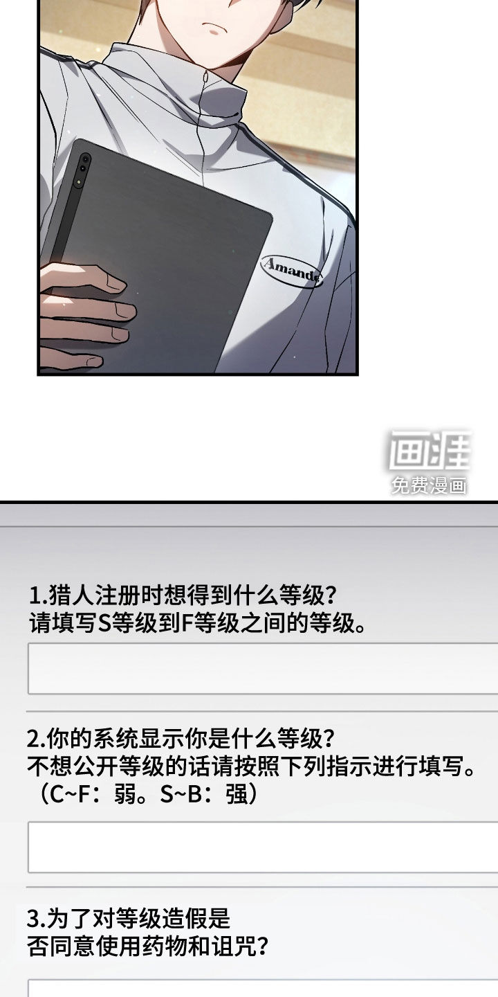 第38话27