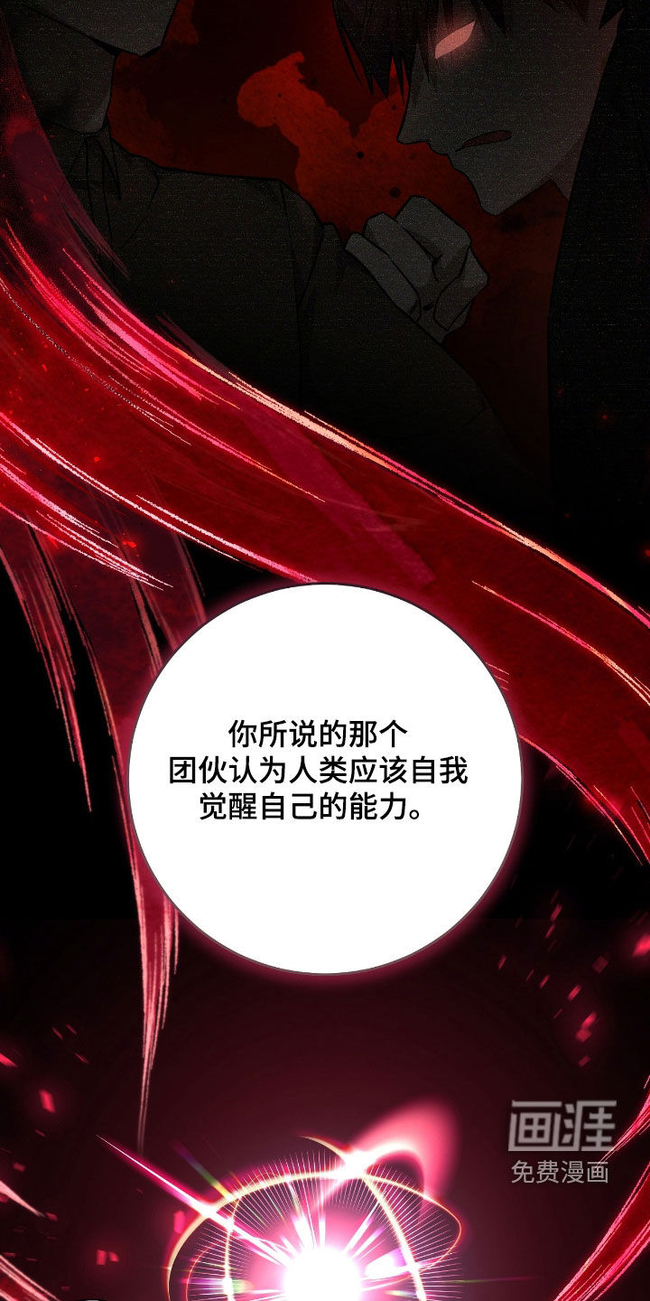 第38话7