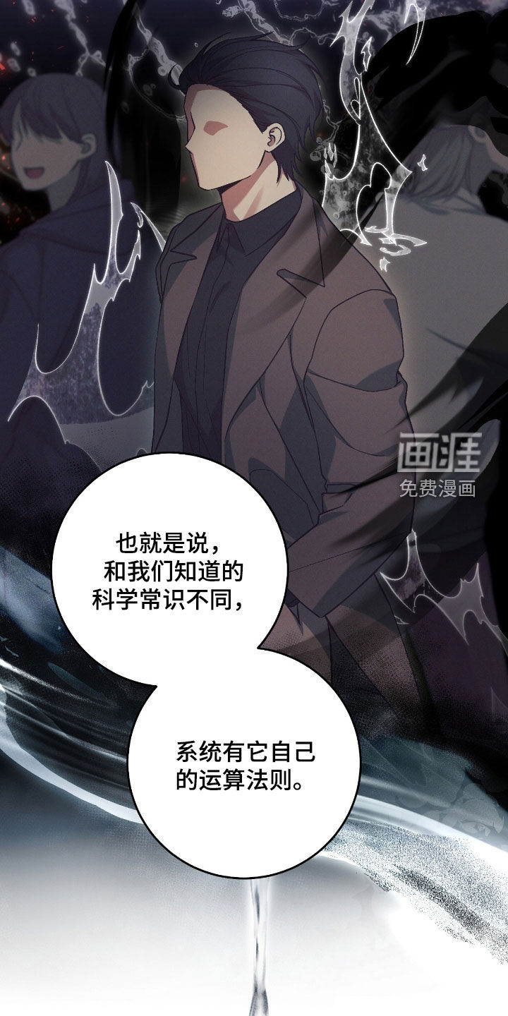 第38话35