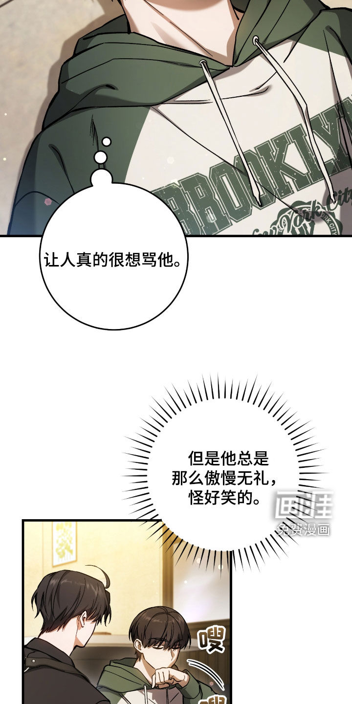 第37话11