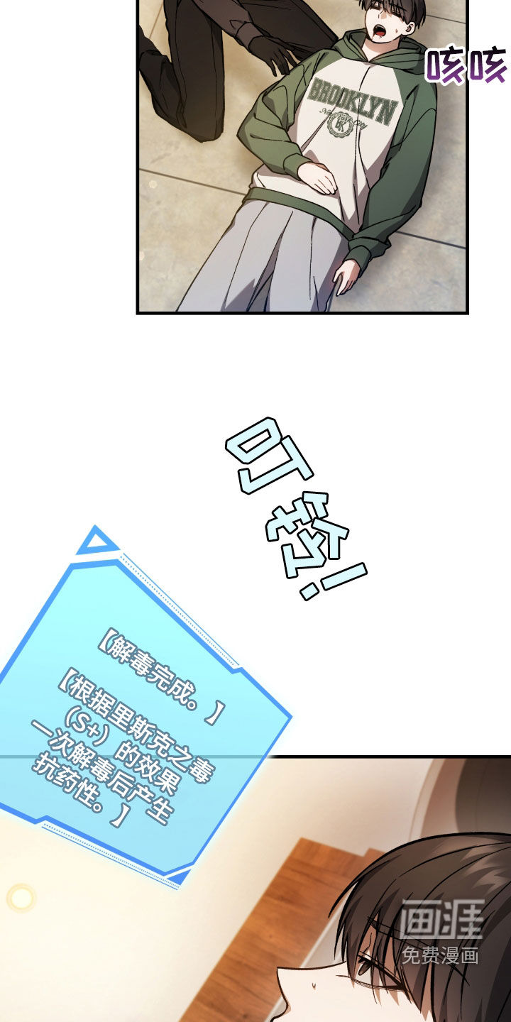 第37话2