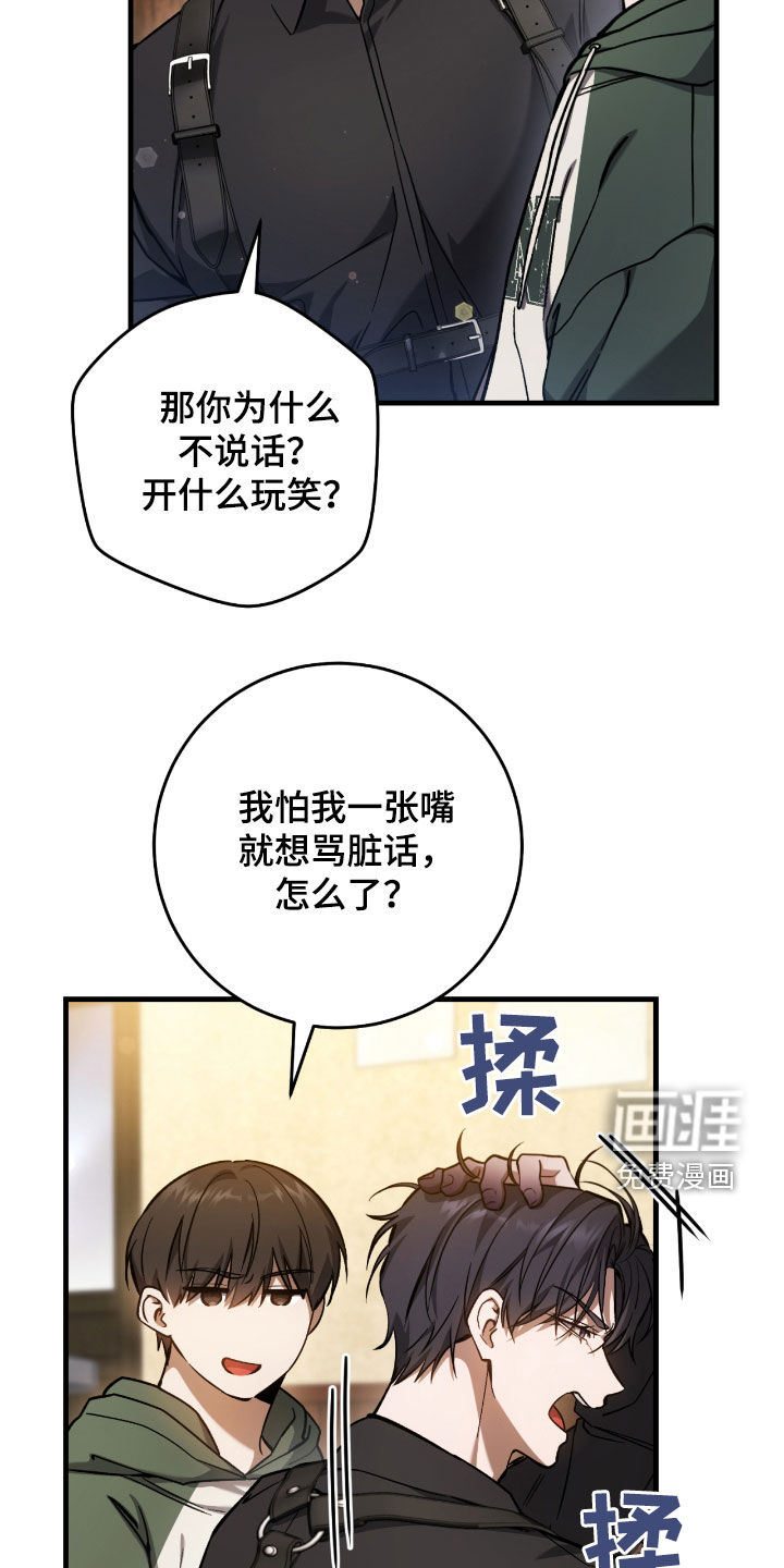 第37话13