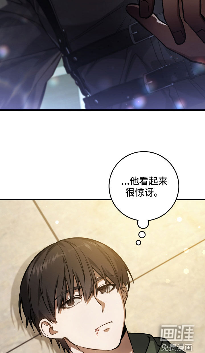 第37话10